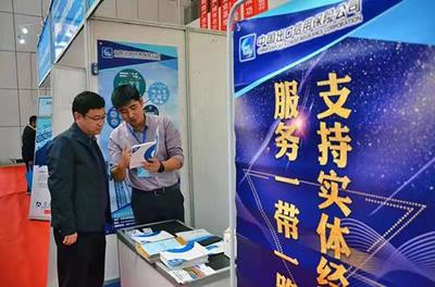 中國信保河北分公司首次亮相中原(邯鄲)國際裝備制造博覽會，助力裝備制造業(yè)高質(zhì)量發(fā)展