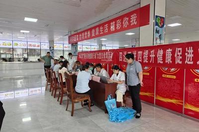 共建共享健康企業(yè)，營養(yǎng)咨詢助力發(fā)展——霄云煤礦多舉措創(chuàng)建省級健康企業(yè)見實效