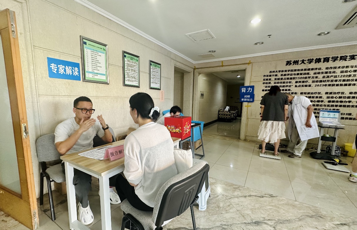 蘇州大學成功舉辦2025年“體重管理年”系列科普活動 營養健康咨詢服務惠及師生