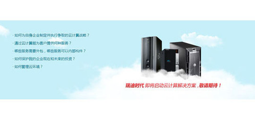武漢瑞迪時代軟件技術 專注軟件技術服務，賦能企業數字化轉型