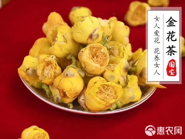 金花茶干貨散裝批發 量大優惠，初級農產品直供