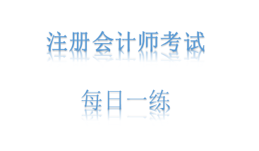 增值稅一般納稅人購入農(nóng)產(chǎn)品 以100,000元收購發(fā)票為例的進項稅額扣除實務(wù)解析