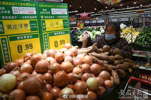 十年平價路，惠民顯長效 安徽多地農副產品平價專柜的堅守與啟示