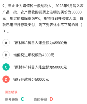 農副產品銷售 從田間到餐桌的堅持與突破