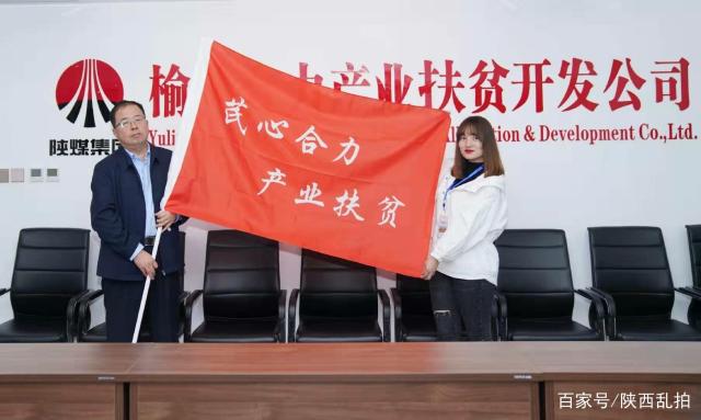 天芪產(chǎn)業(yè)助扶貧 溝壑萬里即文章 初級農(nóng)產(chǎn)品收購的振興力量